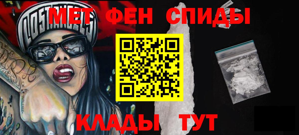 АМФ Розовый Малгобек