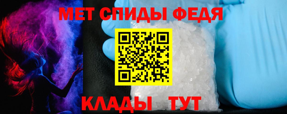 АМФЕТАМИН  Вход с VPN  Малгобек  Амфетамин Premium 