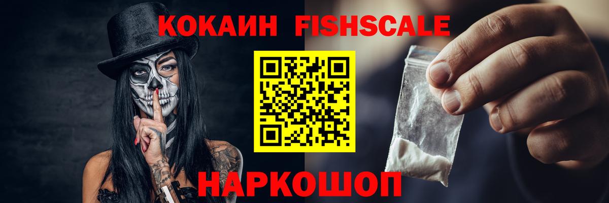 Cocaine Колумбийский Малгобек