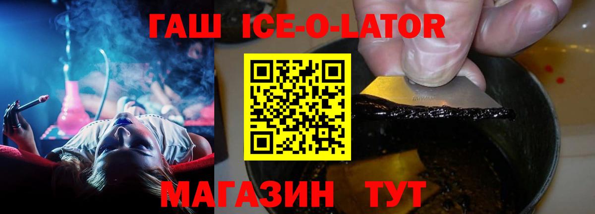 ГАШИШ индика сатива  Гашиш hashish  Вход с VPN  Малгобек 