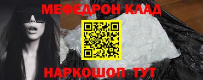 мяу мяу мука Жуковский