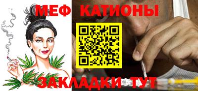мяу мяу мука Жуковский