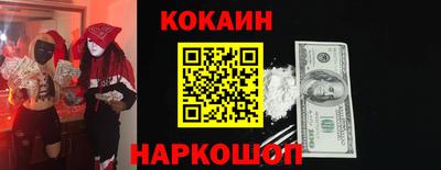 мяу мяу мука Жуковский
