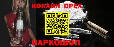 экстази Заводоуковск