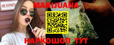 мяу мяу мука Жуковский