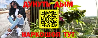 мяу мяу мука Жуковский