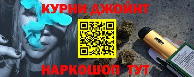 мяу мяу мука Жуковский