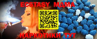 мяу мяу мука Жуковский