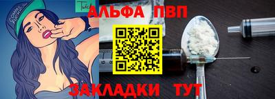 твердый Заволжье
