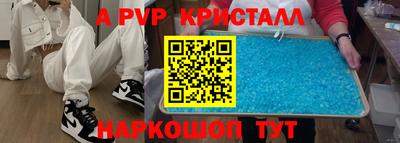 твердый Заволжье