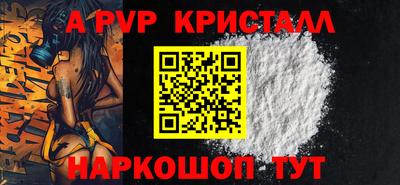 твердый Заволжье