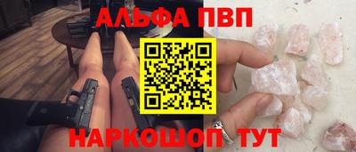 твердый Заволжье