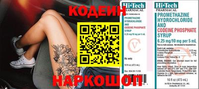 экстази Заводоуковск