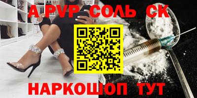 твердый Заволжье
