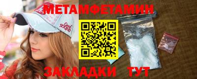 мяу мяу мука Жуковский