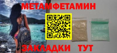экстази Заводоуковск