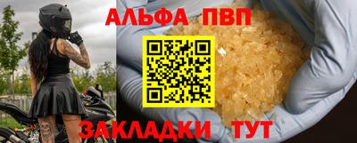 твердый Заволжье