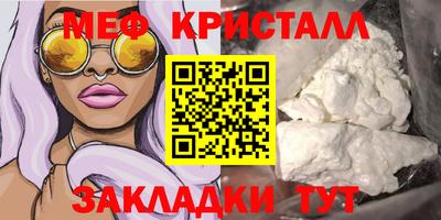 экстази Заводоуковск