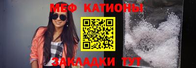 мяу мяу мука Жуковский
