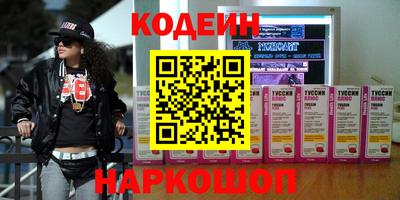 твердый Заволжье