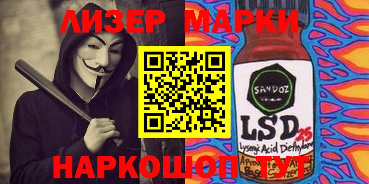Лсд 25 экстази ecstasy Малгобек
