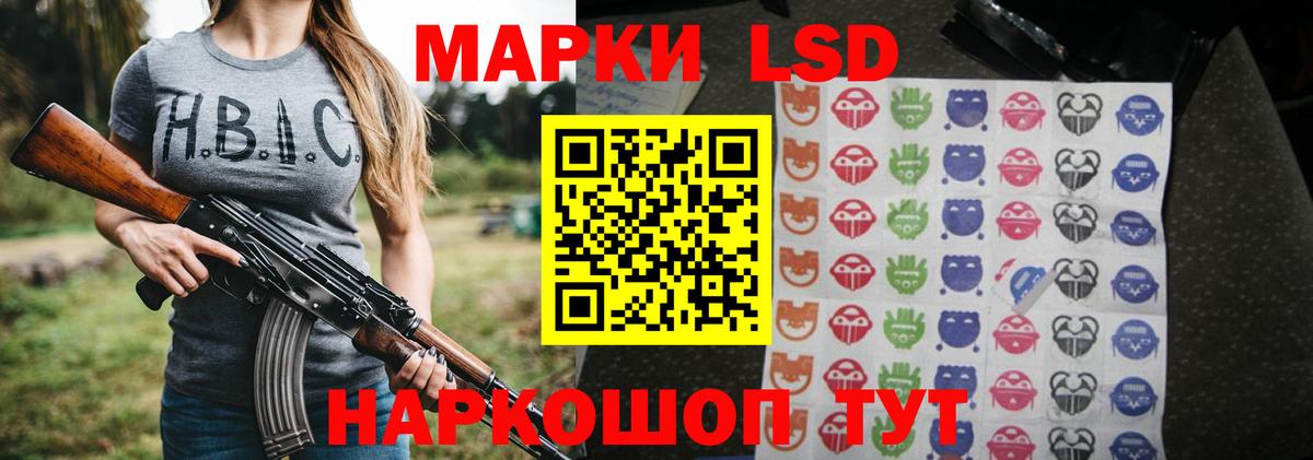 Лсд 25 экстази кислота  Лсд 25 экстази  Вход с VPN  Малгобек  ЛСД экстази ecstasy 