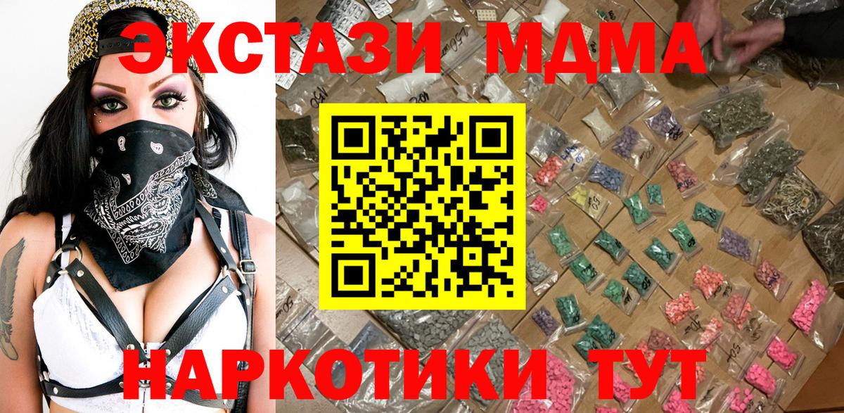 Марихуана Малгобек