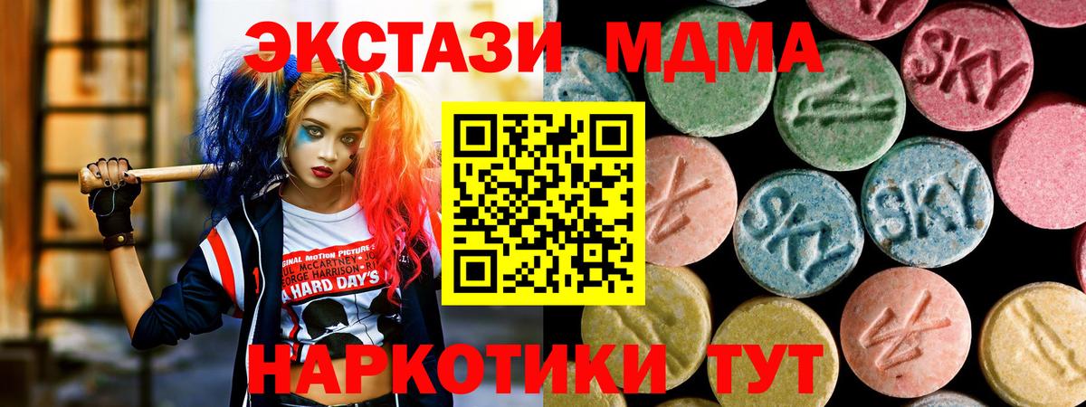 MDMA VHQ Малгобек