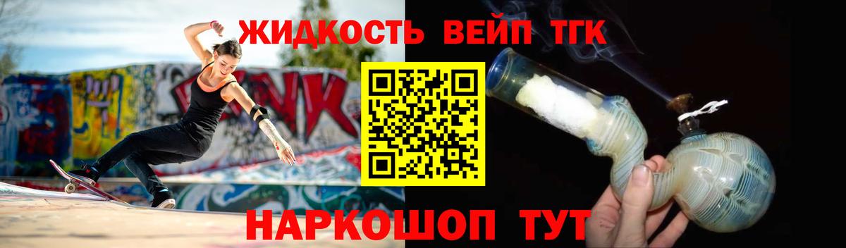 Малгобек  Дистиллят ТГК концентрат  даркнет сайт  ссылка на мегу ссылки  Вход с VPN  ТГК жижа 