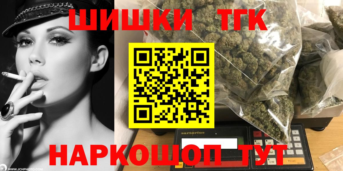 Малгобек  Конопля Bruce Banner  Каннабис White Widow  МАРИХУАНА MAZAR  МАРИХУАНА Bruce Banner  Вход с VPN 