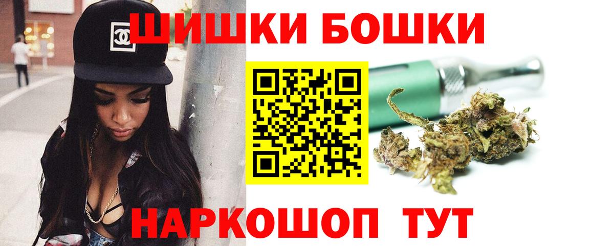Конопля конопля Малгобек